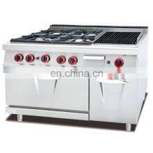 High Quality Stainless Steel Commercial Gas Range With 4-burner & Oven thumbnail-3