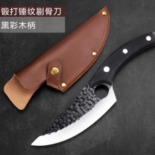 Butcher Knife Black Forged Boning Knives With Sheath Japanese Fillet Meat Cleaver Knives Full Tang Japan Knives Chef Knife for Kitchen, Camping, BBQ thumbnail-2