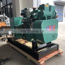 80KVA 6BT5.9-GM83 Marine Diesel Generator With Marathon Marine Alternator thumbnail-2