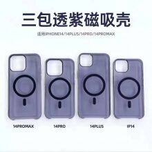 2023 Latest Cellphone Protect Cases for Iphone 13 14 Series,and Samsung S23,S23U Series. thumbnail-5