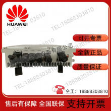 Haiwu HWXW0482000 Communication Base Station Integrated AC to DC Power Supply Outdoor Wall Mounted Waterproof Power Supply 2000W thumbnail-5