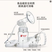 Plastic Breast Pump, Electric Breast Pump, Manual Breast Pump, Strong . Breast Pump Processing Custom . Guangzhou Processing Plant thumbnail-2