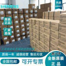 Supply S7-1500 Series PLC 6ES7677-2DB42-0GK0 Brand New In thumbnail-4