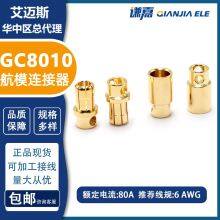 Amass 8mm Gold Plated Connector GC8010-F/M 8mm Banana Plug thumbnail-2