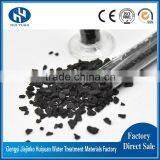 High Effect on Removing Acidic Gas Coconut Charcoal Price / Activated Carbon for Gas Phase Treatment thumbnail-3