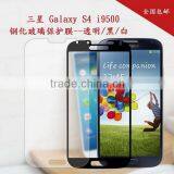 Top Level New Coming 0.mm Temperes Glass Screen Protector