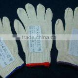 202 RAW WHITE 600 GRAMS 7 KNITTING COTTON SAFETY WORKING GLOVE thumbnail-5