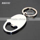 Wholesale Oval Shaped Zinc Alloy Blank Silver Color Metal Beer Bottle Opener Keychain thumbnail-4