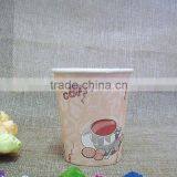 Plain Design Princess Party Lemon Paper Cup thumbnail-6