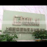 Shanghai Tulai International Trading Co., Ltd. company overview - view 1 thumbnail