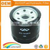 High Performance Chery Oil Filter 372-1012010 Quality Choice thumbnail-2