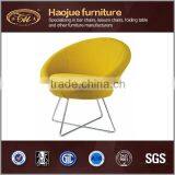 B216 Commercial Furniture Salon Furniture Single Lounge Chair Relax Chairs thumbnail-2