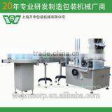 Shanghai Wanshen HDZ 100P Bottle Automatic Cartoning Machinery thumbnail-1