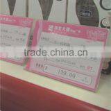 Favorable Price Shopping Mall Shopping Cart Advertising Sign Holder thumbnail-4