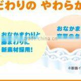 Napier Genki! Diapers L Size 44 Sheets thumbnail-3