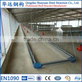 Economic and Practical Prefab Structure Steel Layer House