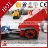 HSM ISO CE Easy and Simple Handle Small Stone Crusher Plant thumbnail-6