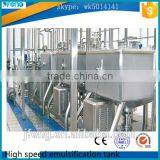 High Shearing Rate Emulsifying Tank/Stainless Steel High Speed Mixing Tank thumbnail-1