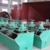 High Performance Flotation Cell/flotation Machine/flotation Tank thumbnail-1