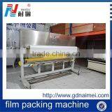 India Memory Form Mattress, NAIGU Mattress Packing & Wrapping Machine thumbnail-3