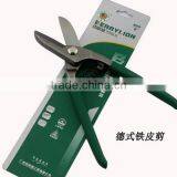 BERRYLION 8'' Iron Sheet Cutting Scissor With Spring Design thumbnail-6