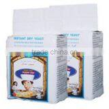 African-style Instant Yeast Suppliers From China thumbnail-3