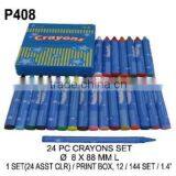 P408 24 PC CRAYONS SET thumbnail-1