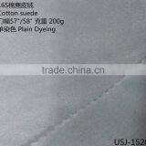 7S Cotton Suede Fabric thumbnail-3