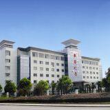 Nantong Xin-chang Chemical Company company overview - view 1 thumbnail