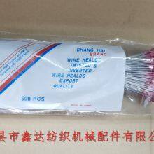 27G Nylon Healds Export Jacquard Healds Steel Wire Heald thumbnail-2