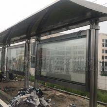 Student Rolling System Bus Shelter Platform Solar Bus Shelter Light Box Manufacturer thumbnail-2