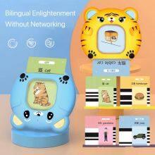 Early Learning Machine thumbnail-4