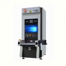 Fully Automatic Electronic Smt X-ray Smd Component Counting Machine X Ray Component Counter X-ray intelligent counter
