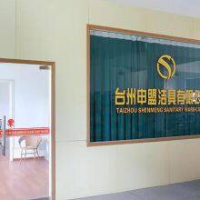 Taizhou Shenmeng Sanitary Ware Co.,Ltd company overview - view 2 thumbnail