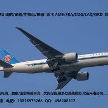 Air and Sea Freight Forwarding Services/Port Services/Trucking Services/Import and Export Customs Clearance Services/Warehousing Services thumbnail-2