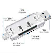 Factory Best Seller OEM/ODM USB2.0 3.0/Type-C SD TF Reader Aluminium Alloy Shell High Speed Card USB Type-c/OTG Card Reader thumbnail-2