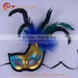 Wholesale Masquerade Mask Feather Carnival Mask thumbnail-4