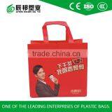 Customized Non Woven Bag With Lamination thumbnail-2