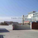 Shandong Liborihua Co., Ltd. company overview - view 2 thumbnail