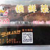 Modified Atmosphere Packing Machine TM170A Food Fresh Machine thumbnail-4
