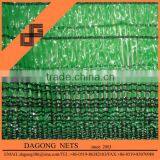 100% Virgin Hdpe Plain Sun Shade Net