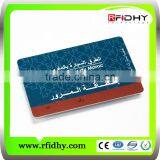 Free Samples!rfid Parking Card thumbnail-5