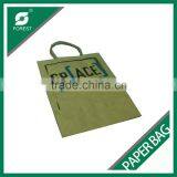 110 GSM BROWN KRAFT PAPER BAG CUSTOM PRINT SHOPPING BAGS FOR PACKING APPAREL thumbnail-1
