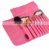 Pink 10pcs Essential Makeup Brush Set Leather Case