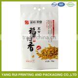 China Supplier Laminated Material Custom Printed Food Bag for Rice