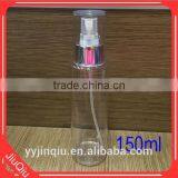 5oz Clear Plastic Bottle With Full Cover for Personal Care Cosmetic Used thumbnail-2
