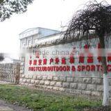 Pinghu Anbo Outdoor & Sports Co., Ltd. company overview - view 1 thumbnail