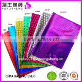 Colorful Holographic Film with Glue & without Glue 0086 13523526889