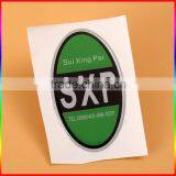 Domed Label 3d Epoxy Resin Sticker thumbnail-1