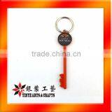 Metal Die Key Chain thumbnail-1